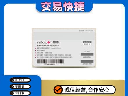 怒江购物卡回收银泰购物卡.jpg