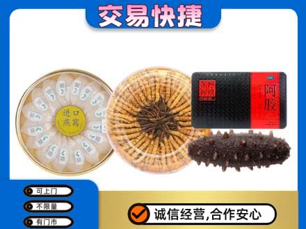 怒江礼品回收.jpg