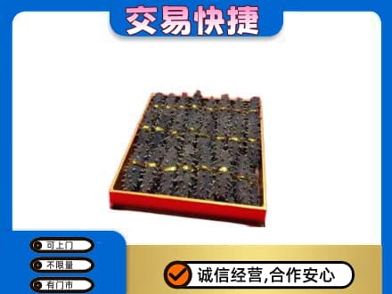 怒江回收海参