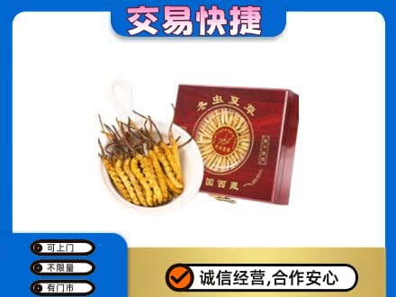 怒江回收补品
