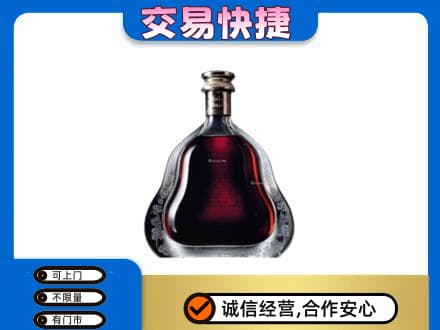 怒江洋酒回收轩尼诗李察空瓶.jpg