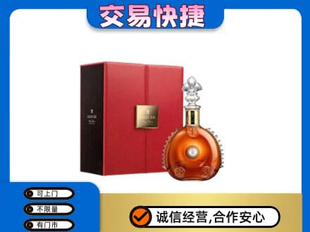 怒江洋酒回收路易十三.jpg
