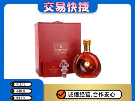 怒江洋酒回收路易十三礼盒.jpg