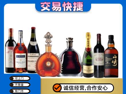 怒江洋酒回收店.jpg