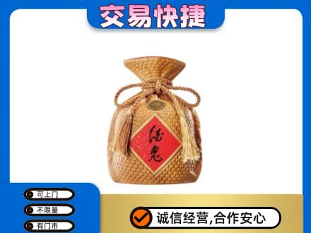 怒江名酒回收酒鬼酒.jpg