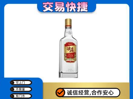 怒江名酒回收尖庄.jpg