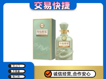 怒江名酒回收古井贡酒.jpg