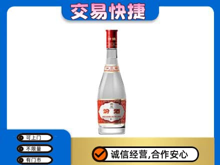 怒江名酒回收汾酒1.jpg
