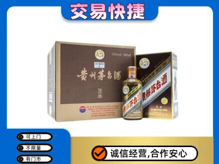 怒江茅台回收彩釉珍品.jpg